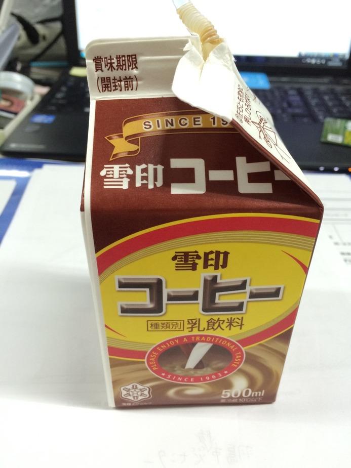 コーヒー牛乳.jpg