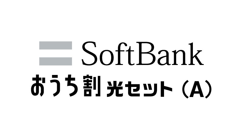 SoftBank.jpg